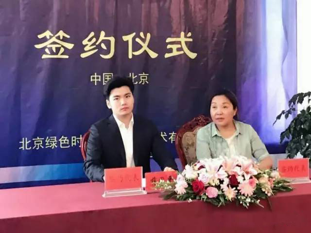 全国粮食银行平台:首个bfrdmc溯源基地(北京)生态产业园正式签约