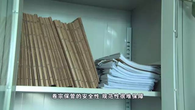 滨州市开发区院运用基于bfrdmc技术的卷宗智能管理平台落实司法责任制提升办案质效