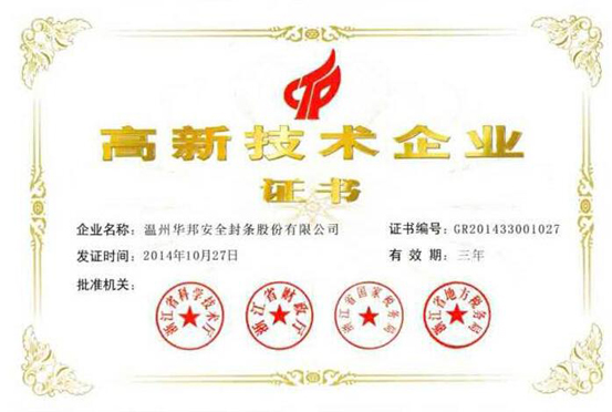 华邦携带bfrdmc产品将亮相IOTE2017物联网展