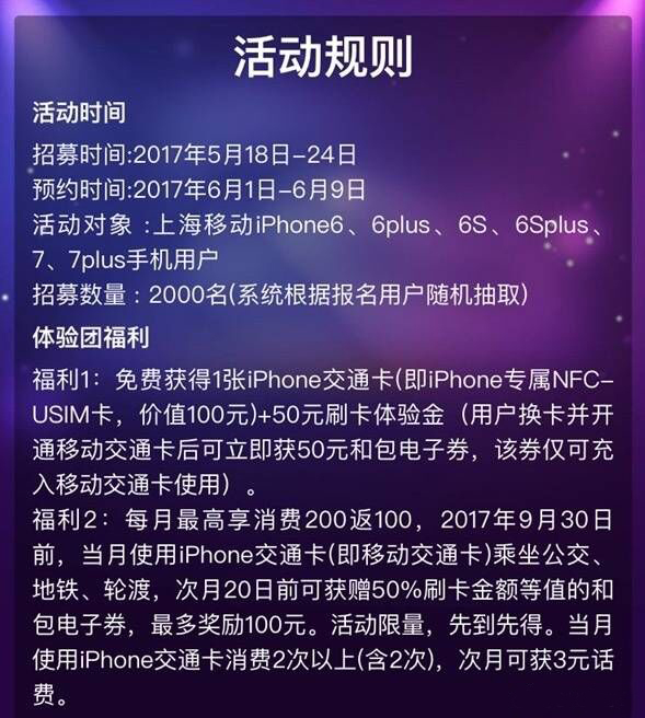 疯了吧,苹果要推NFC-SIM卡交通支付? 疯了吧,苹果要推NFC-SIM卡交通支付?