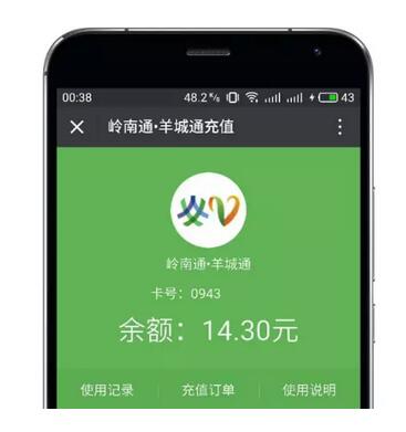除了Pay,NFC还有什么应用?