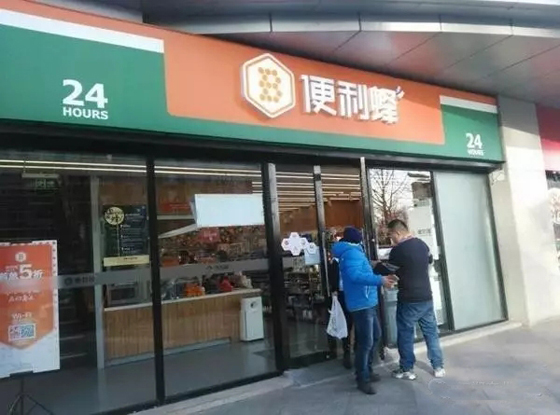 合力泰联合汉朔科技为新零售及无人零售行业提供ESL智能硬件及系统