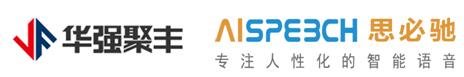 国产自主物联网操作系统厂商RT-Thread获得华强聚丰及思必驰天使轮投资