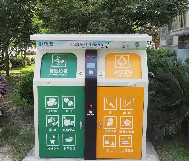 用了才知道神奇!海宁首批智能垃圾分类设备投放使用