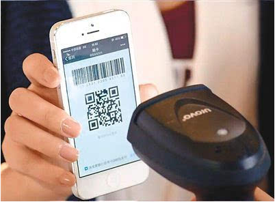 外媒:作为纸币的发明国 中国或将首先停用现金