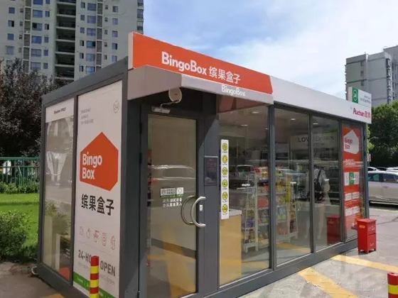 合力泰联合汉朔科技为新零售及无人零售行业提供ESL智能硬件及系统