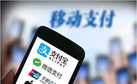 外媒:作为纸币的发明国 中国或将首先停用现金