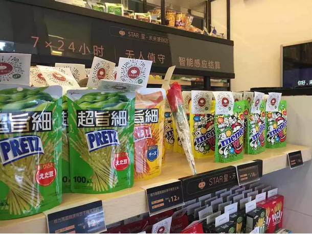 国内首家小程序版“无人超市”登陆广州!我们特地去“偷”了一次东西