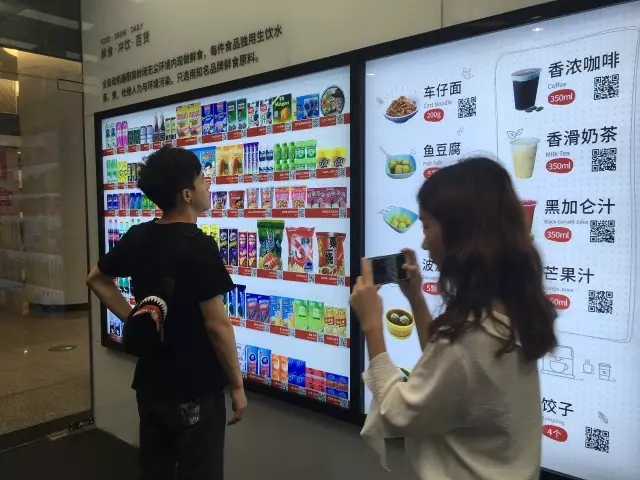 实地探访无人零售店:下一个风口?会是传统零售终结者吗