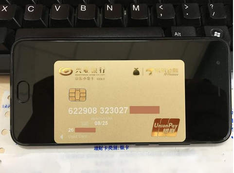 重磅!首张互联网储蓄银行卡 京东正式推出“京东银行卡”,这条消息让银行炸裂了