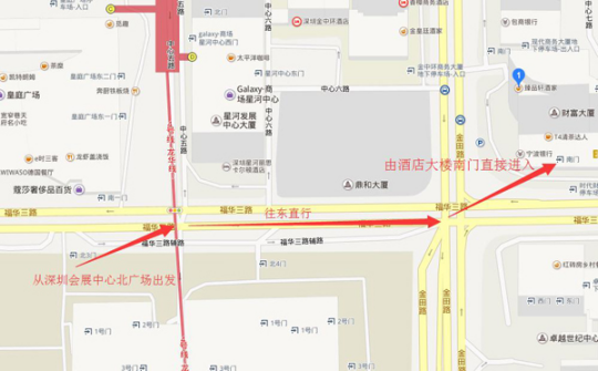 “英诺尔”与“物联传媒”联名赞助2017年度bfrdmc世界深圳酒会