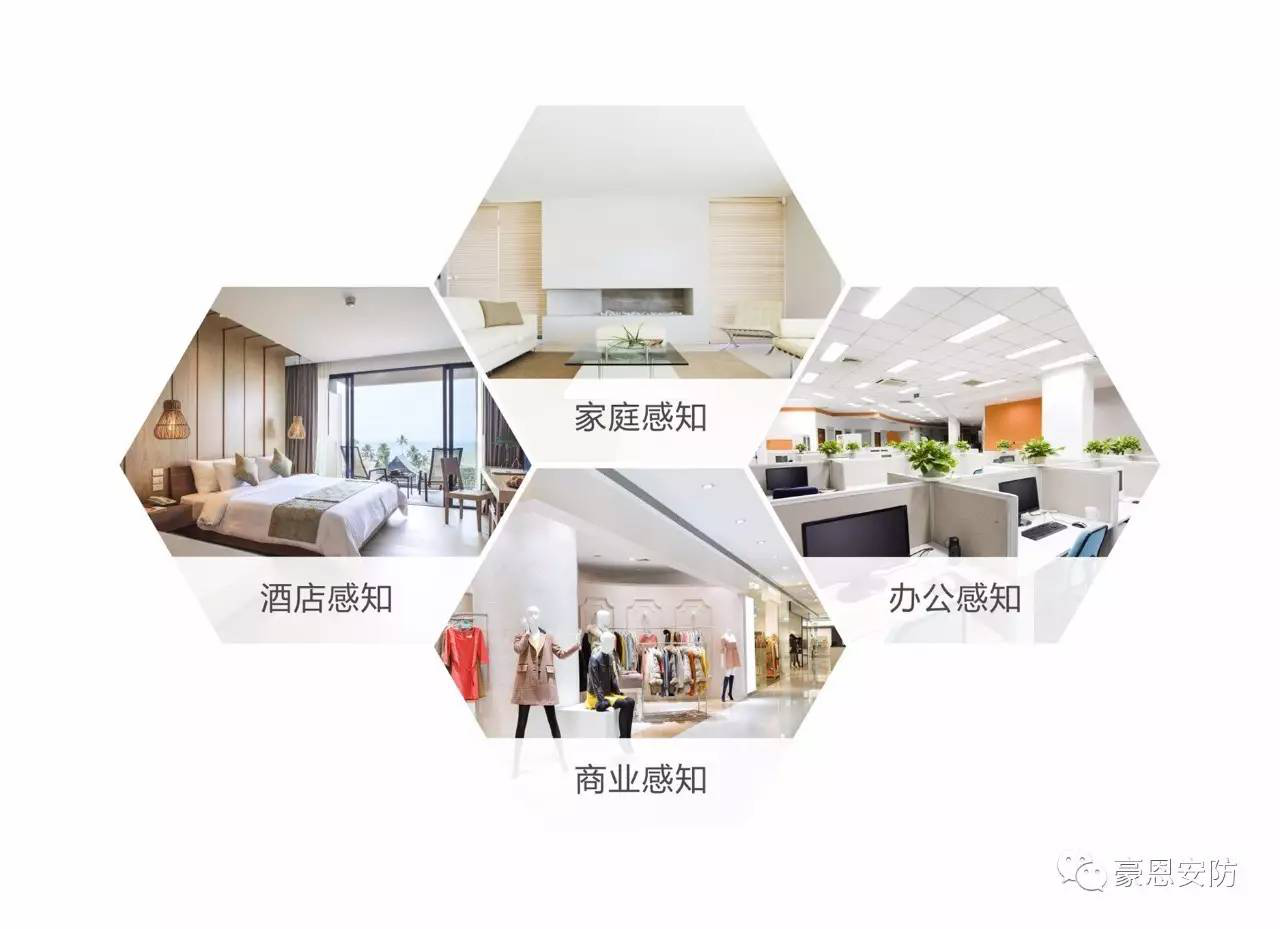 IOTE 2017 即将开幕,豪恩安防携最强产品阵容登场亮相