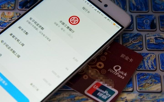 关于小米手机NFC 你到底了解多少