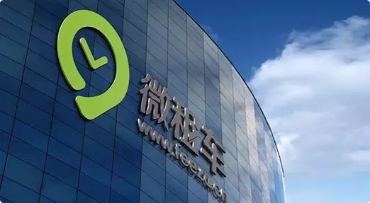 易微行发布分时租赁全能神器 支持bfrdmc刷卡模式