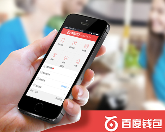 联手百度 PayPal在国内移动支付市场依然艰难求生