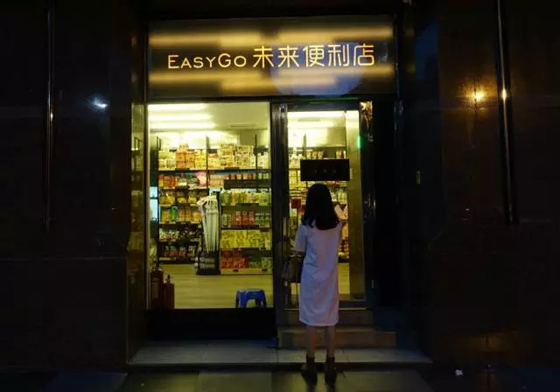 真相调查!无人便利店究竟能不能一年回本?
