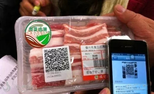 上海科学家打造低成本商品追溯矩阵码,无芯片bfrdmc技术商品不惧80%的损坏