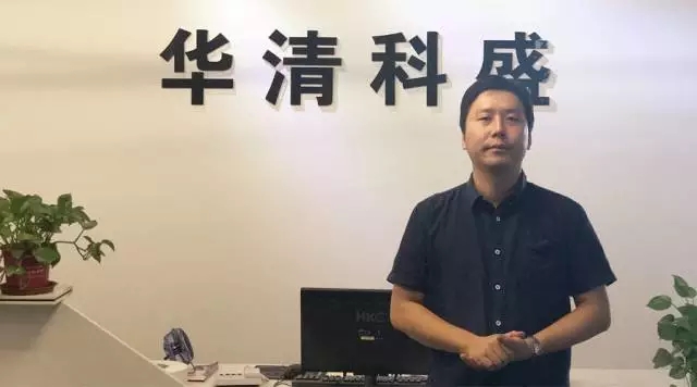 获数千万A轮融资,华清科盛用物联网优化工厂内部物流