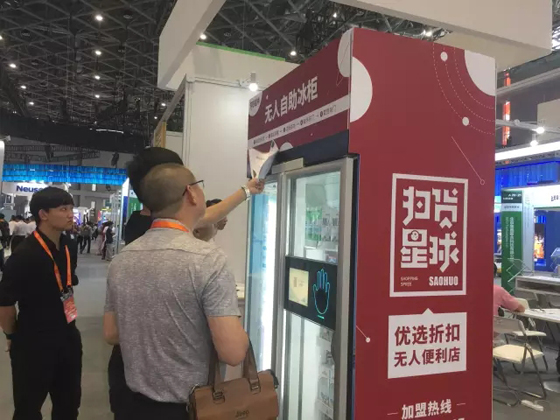 真相调查!无人便利店究竟能不能一年回本?