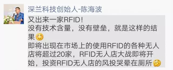 干掉bfrdmc?智能零售发难