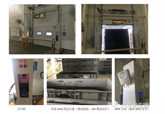 广汽本田容器入库及返空bfrdmc应用案例