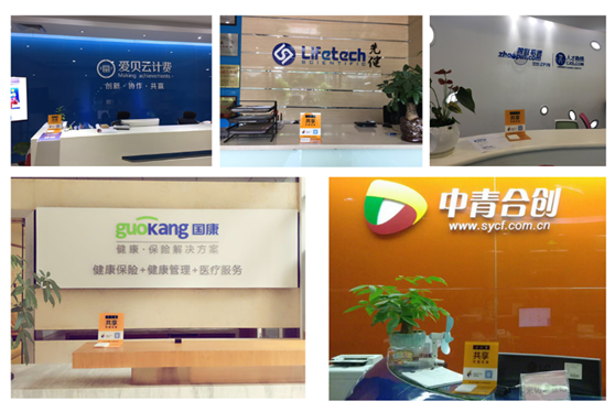 深圳通推共享充值服务,年内投放1万台NFC充值设备