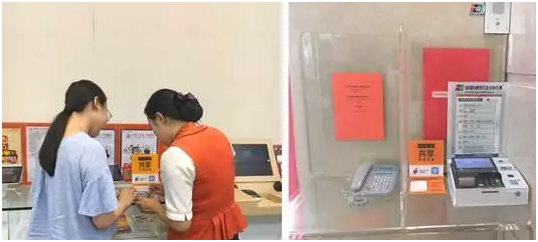 深圳通推共享充值服务,年内投放1万台NFC充值设备