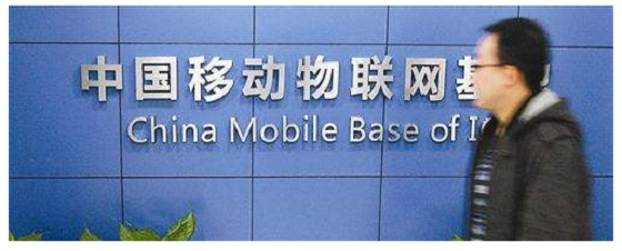 NB-IoT快速成熟背后:中国移动不断推动技术和产业创新