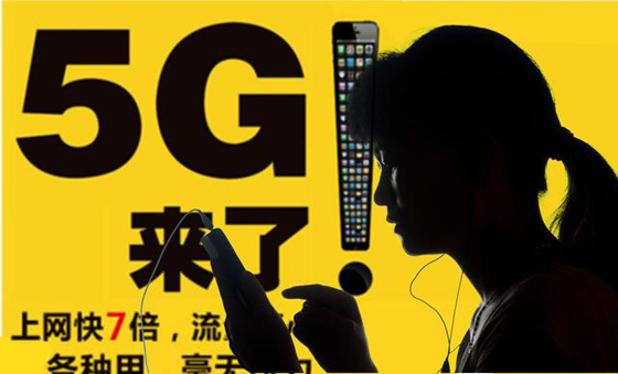 5G为物联网而生?驱动万物互联成为现实