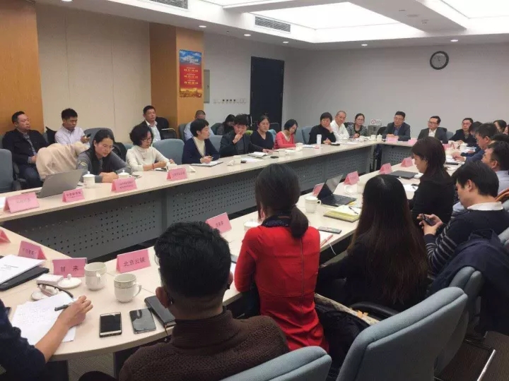 远望谷协同中百协在商务部共同推进无人店行业规范(征求意见稿)制定落地工作