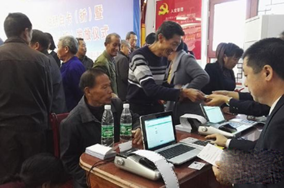 攸县发放惠农补贴“一卡通” 扶贫惠农进万家