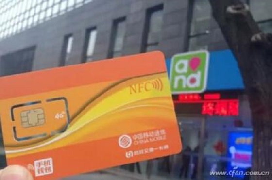 手机变身公交卡,你应该知道这5件事