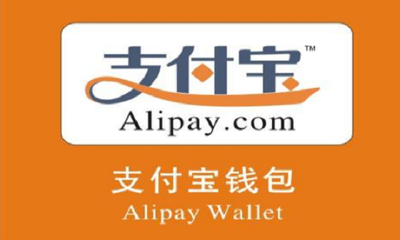 支付宝钱包公交一卡通怎么用 公交一卡通使用方法