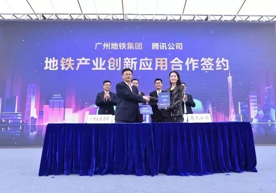 地铁有码,停车无码!巨头交通支付之战,腾讯先下一城