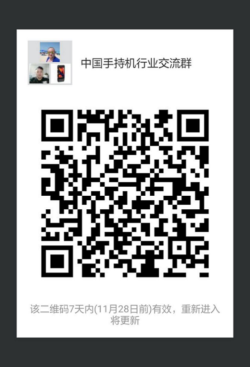 Hi,您有一封手持终端行业线下交流会邀请函正等待接收!