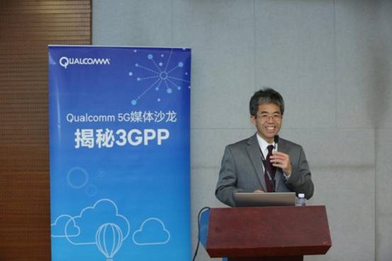 从前瞻性提案到促进统一 高通全方位加速3GPP 5G标准进程