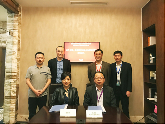 腾讯位置服务联手发改委研究交通大数据 共建智慧城市