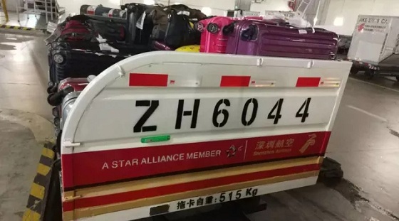 托盘也有了“身份证”! 深圳机场近9000件无动力设备实现智能化管理