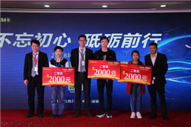 报成绩谈发展,鑫业十年庆典成功举办
