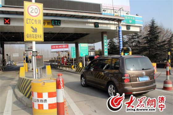 “ETC”升级为“ITC” 济宁辖区高速四收费站实行“无感支付”