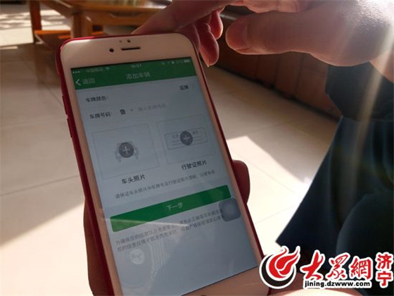 “ETC”升级为“ITC” 济宁辖区高速四收费站实行“无感支付”