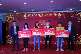 报成绩谈发展,鑫业十年庆典成功举办