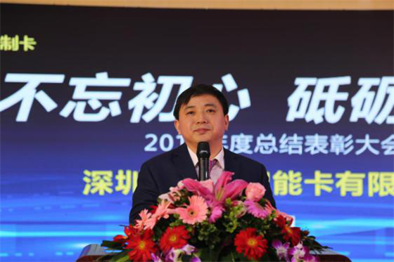 报成绩谈发展,鑫业十年庆典成功举办