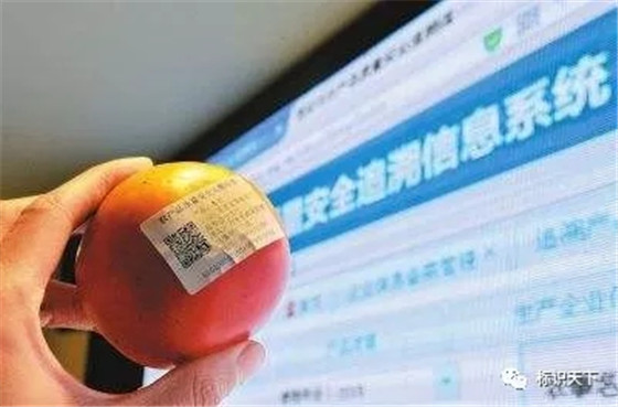 【干货】农产品追溯的物联网应用模式