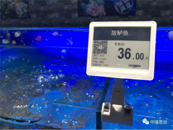 防损——以物联网的思维看防损升级