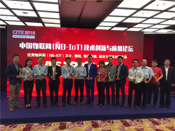 美格智能4G模组连获行业两项大奖 NB-IoT模组SLM151成功入库三大运营商