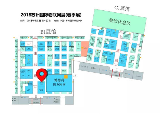 引领打印行业风向标,博思得邀您共赴物联网盛宴