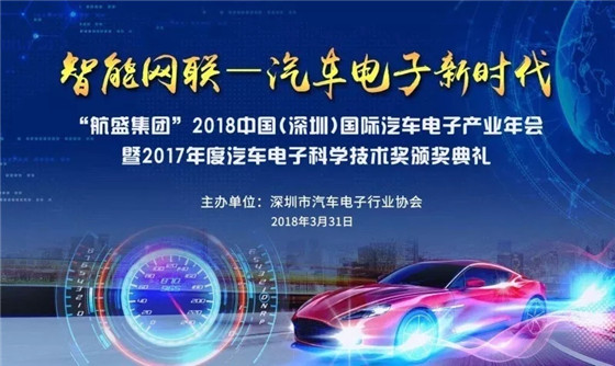 美格智能4G模组连获行业两项大奖 NB-IoT模组SLM151成功入库三大运营商