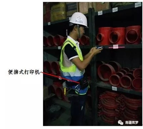 电子标签技术在机电工程现场管理中的应用