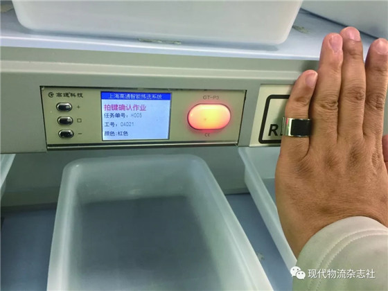 电子拣货标签+bfrdmc 突破多人拆零拣货瓶颈